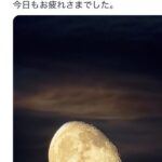 昨日 撮影した月 雲より前にある  ホログラムと判明（画像あり）  [144189134]