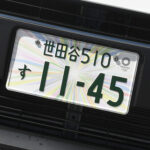 軽自動車の白ナンバー、まもなく申込終了　「黄色ナンバーが嫌だ」の声多数  [123322212]
