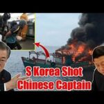 韓国沿岸警備隊、違法操業取締りに激しく抵抗した中国漁船船長を射殺  [279771991]