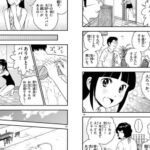 10/14　東京+62　重症-3　死亡+12　収束  [135853815]