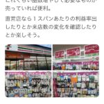 B93W65H96、高身長でむちむちボディのグラビアアイドル  [115523166]
