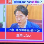【朗報】99％の確率で岸田総理  [561344745]