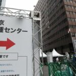 【速報】ワクチン２回接種完了　国民の６割超え  [135853815]