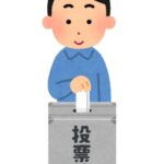 【速報】埼玉春日部の市長選、自民党の現職が無所属に敗北  [118128113]