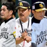 ソフトバンクホークス　工藤公康監督の後任に藤本博史氏←誰やねんwwwwwwwww  [509689741]