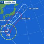 日本、台風16号を神回避ｗ  [657261988]