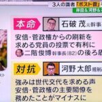 朝日新聞、Dappi訴訟の記事をサイレント修正していたことが判明「訴状によると」→「訴えによると」  [295723299]
