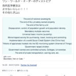 産経新聞、ラジオ大阪の株を売却「金ねンだわ」  [561344745]