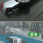 車が承水路に転落し金沢市の男子大学生が死亡  内灘町  [969416932]