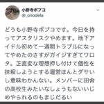 【え、効くの？】「オミクロン株」で米大統領声明 “途上国にワクチン提供を”  [512899213]