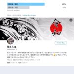 【悲報】ネトウヨ「同性婚は日本国民の大半が賛成？朝日の捏造だ！俺たちでアンケートするぞ！→結果w  [922589754]