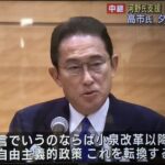 【悲報】岸田総理、新しい日本型資本主義会議に竹中平蔵氏を起用　  [127398796]