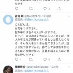 【悲報】黒瀬深、世界から消滅wwwwwwwwwwww  [118128113]