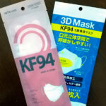 【若い子に大流行】人気の韓国発マスク「KF94」　英語と数字はなんの意味？  [512899213]