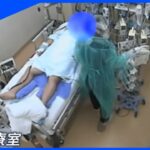 【韓国】すでに医療崩壊　すべて埋まった集中治療室…呼吸器つけて救急室で順番待ち  [128776494]