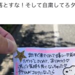 コロナ禍で風俗業界が苦境「客がついても日給4000円がやっと」  [422186189]