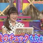 フジテレビ、50歳以上の社員を対象に希望退職者を募集  [156193805]