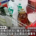 中国政府が食料備蓄促す通知　中国のネット上では「台湾との戦争に向けた準備ではないか」臆測呼ぶ  [135853815]