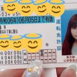 中川翔子 運転免許証を更新した（画像あり）  [144189134]