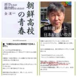 小学生の反日ポスター「チョッパリは皆殺し」→韓国人「誇らしい」「将来有望」「復讐せよ」  [754019341]