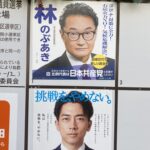 小泉レジ袋うさん(神奈川)、当選確実  [295723299]