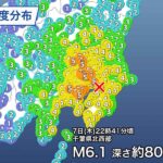 東京23区が震源の地震だった  [448218991]