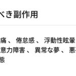 芸能界一の「屁こき魔」女優たちから拒否「セリフを言っている最中に…」「あまりの激臭に気絶」  [487816701]