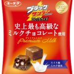 100kcal、ジョギング2.5km、ブラックサンダー1個  [422186189]