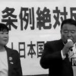 【動画】武蔵野市の住民投票条例反対デモにしばき隊 #1204吉祥寺ヘイトデモを許すな  [135350223]