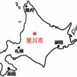 【北海道】13歳のJC、15歳JKに呼び出され殴られ財布奪われる→警察に通報、JK逮捕  [882533725]