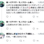 【感動】自殺しようとしていた青年、美少女vtuberに助けられて一命を取り留める  [143446881]