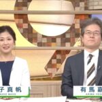 チ●ポ出して運転したらダメなの？通勤中の会社員(47)逮捕  [896590257]