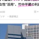 メンクリ火災　院長は失業保険申請のために診断書を求めて多くの人が来て困っていた  [448218991]