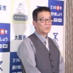 大阪・松井市長「うちは１０万円を現金一括で給付するつもりです」  [424135378]