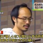 婦女暴行容疑で逮捕された石川元３等陸曹君、またやってしまいツイッターに動画上げられてしまう  [561344745]