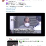 日本政府、ワクチン感染者の自宅待機を決定、海外からのオミクロン殺到を想定  [422186189]