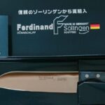 最強の切れ味の包丁が欲しい。ステンレス製で良いのか？  [828293379]