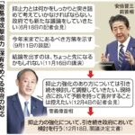 東大教授　「”敵基地攻撃能力”を宣言すれば、むしろ先制攻撃『される』口実にされてしまうのでは？」  [135350223]