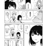 空爆で脳が完全になくなった女の子、なぜか喋り出してしまう…  [518031904]