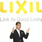LIXIL、在宅勤務が捗りすぎて本社ビル売却へ  [279771991]