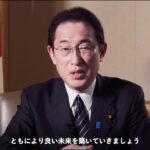【動画】 岸田首相さん　得意の英語を披露してボロカスに炎上　ネットの声 「お前をリセットしたい」  [135350223]