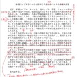 【１１万いいね】 「コロナ陽性の保護者に謝罪させる世の中ってなんなん？」  [135350223]