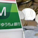 ゆうちょ銀行 ATM小銭の入金に手数料110円取ります 1月17日の未来から  [144189134]