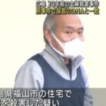 宇都宮高校生暴行事件　男子高校生は一緒にいた女子にイイトコ見せようとして正義マンに及んだ可能性  [784885787]