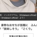 結果が出せない部下に「ありがとう」　出社してくれて「ありがとう」  [645525842]