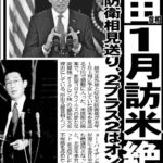 英紙「アベノミクスは失敗だった。安倍首相は日本を不況に陥れた責任がある」  [902666507]