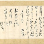 西園寺家当主が正論の塊を寄稿「中国ほど日本に恩恵を与えた国はない。米国は愚か」  [271912485]