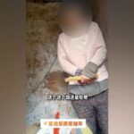 【中国】首を鎖で繋がれ、小屋に監禁された女性の動画が拡散、ネットに多くの怒りの声  [415121558]