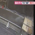 【動画有】解体中のビルからコンクリートの塊が道路に落下・福岡  [896590257]