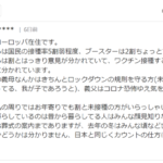 【終わりだ猫の】ヤフー、欧州で4月から日本語サイト利用不可に  [961799614]